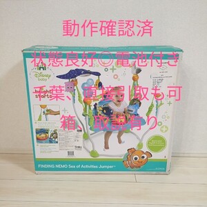 お試し価格 ジャンパルー おもちゃ 教材 お試し価格 ジャンパルー おもちゃ 教材