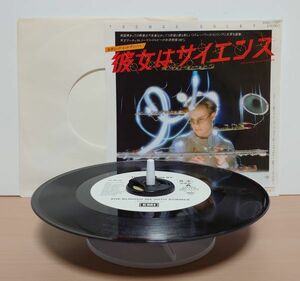 V-RECO7'EP-プロモ☆エントリー◆Thomas Dolby トーマス・ドルビー◆白レーベル☆RARE【彼女はサイエンス】Promo☆Entry●見本盤●