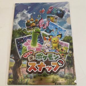クリアファイル ポケモン 非売品
