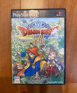 PS2 ドラゴンクエスト8 空と海と大地と呪われし姫君 動作確認済