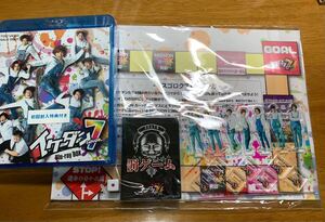 イケダン7 Blu-ray BOX +スゴロク7 新品未開封