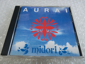 ★即決 廃盤CD midori 伊藤真澄 坂本弘道 伊藤善之 秋山幸宏 渡辺修也 下岡千香 宮腰浩基 90s 傑作 検索) Oranges & Lemons マリアリア