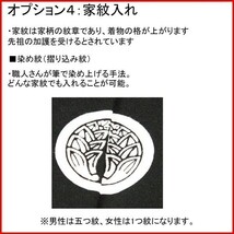 七五三 五歳 男児 羽織袴フルセット 着物 黒地 鷹 袴変更可能 祝着 新品（株）安田屋 NO36958_画像7