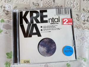 KREVA レンタル限定CD　2枚組　