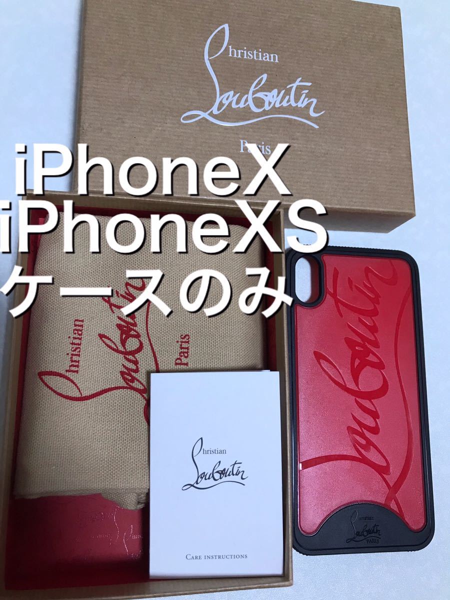 ヤフオク! -クリスチャンルブタン(アクセサリー)の中古品・新品・未 ...
