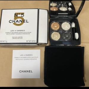 CHANELアイシャドウ レキャトルオンブルNo.5