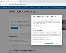 電話サポート★新品★ Microsoft Office 2021 Professional Plus for Windows（ユーザー独自のアカウントに紐付け関連OK )_画像5