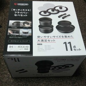 アイリスオーヤマ キッチンシェフ 11点セット