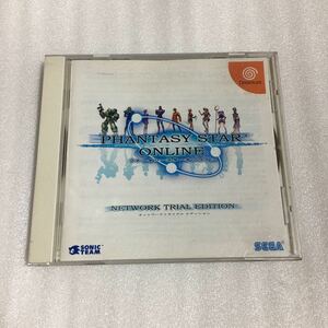 DC fan ta sheath ta- online network Trial edition Dreamcast 