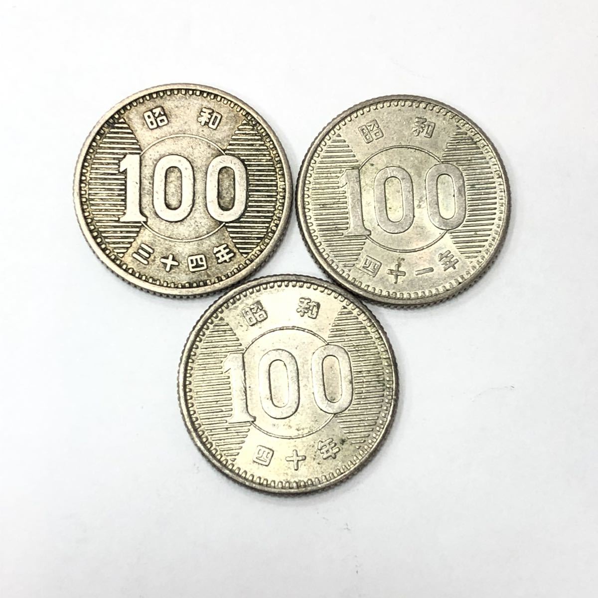 お値下げ 稲穂100円硬貨 銀貨 プルーフ硬貨 ccorca.org