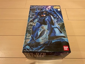 MG グフ Ver.2.0 ・ ガンダムNT-1 Ver.2.0