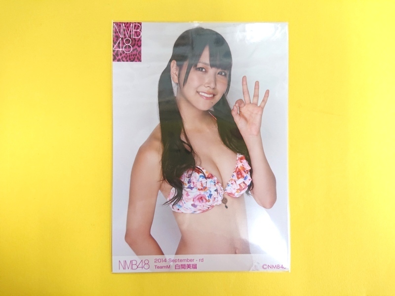 2025年最新】Yahoo!オークション -nmb白間美瑠 水着(NMB48)の 2025年最新】Yahoo!オークション -nmb白間美瑠 水着(NMB48)の