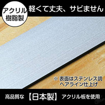 ◆関係者以外立入禁止◆ ステッカー 屋外使用対応 日本製 日本語 ピクトグラム アクリル製 簡単設置 シールタイプ 彫刻仕上げ オフィス_画像4