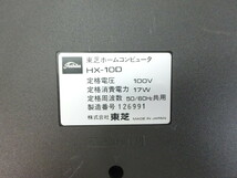 【H-8581】東芝 TOSHIBA HOME COMPUTER HX-10D 64K PASOPIA IQ MSX キーボード レトロ 当時物 現状品 ジャンク扱い【千円市場】_画像8