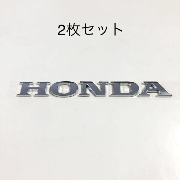 ホンダ ロゴ エンブレム マーク 立体メッキ 抜き文字 LL GL1800 2枚セット