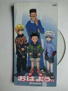ヤフオク ハンターハンター アニメソング一般 の中古品 新品 未使用品一覧 ヤフオク ハンターハンター アニメソング一般 の中古品 新品 未使用品一覧