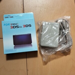 3ds用アダプター