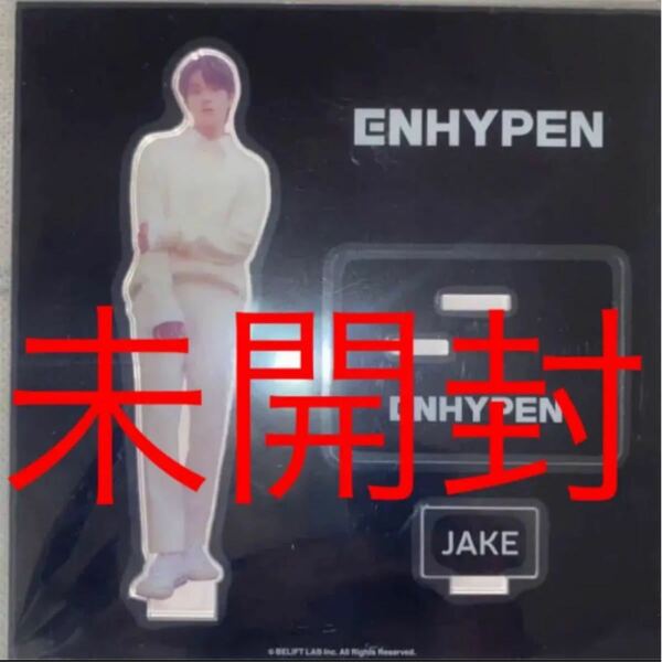 ENHYPEN 儚い　ジェイク　アクスタ　アクリルスタンド