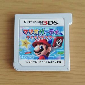 3DS マリオパーティアイランドツアー ソフト ニンテンドー3DS 任天堂3DS Nintendo