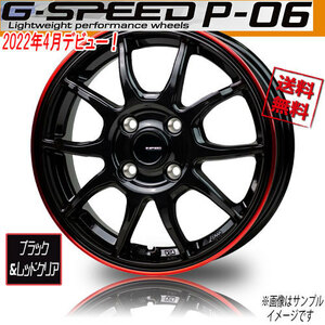 ホイール新品 4本セット HOT STUFF G-speed P-06 BK/RED 16インチ 4H100 6J+45 67 業販4本購入で送料無料 保証書付