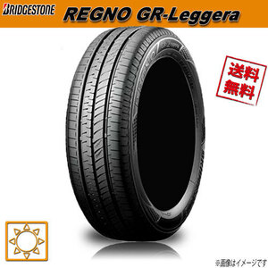 サマータイヤ 送料無料 ブリヂストン REGNO GR-Leggera レグノ レジェ—ラ 155/65R14インチ H 1本