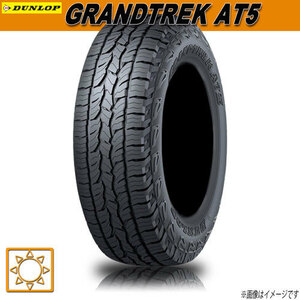 サマータイヤ 新品 ダンロップ GRANDTREK AT5 ブラックレター グラントレック 265/60R18インチ H 1本