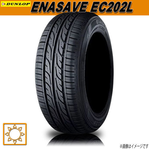 ダンロップ ENASAVE EC202 205/60R16 92H オークション比較 - 価格.com