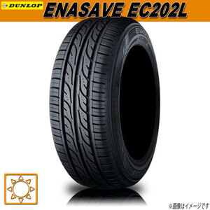 サマータイヤ 新品 ダンロップ ENASAVE EC202L エナセーブ 175/70R14インチ 84S 1本