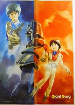 「巨神ゴーグ」「幻夢戦記レダ」ポスター☆アニメディア1984年10月号ふろく☆安彦良和/影山楙倫_画像2