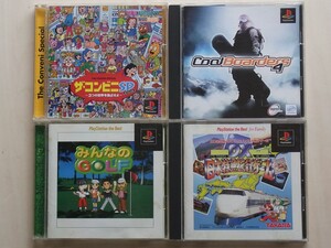 プレイステーション ザ・コンビニSP/ CoolBoaders 4 / みんなのGOLF / 日本特急旅行ゲーム