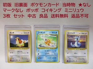 ヤフオク ポケモン X Y 中古 トレーディングカードゲーム ゲーム の落札相場 落札価格