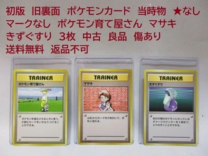 ヤフオク ポケモン X Y 中古 ポケモンカードゲーム トレーディングカードゲーム の落札相場 落札価格 ヤフオク ポケモン X Y 中古 ポケモンカードゲーム トレーディングカードゲーム の落札相場 落札価格