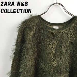 【人気】ZARA W&B COLLECTION/ザラ ダブルアンドビーコレクション ボアトップス ショート丈 グリーン USサイズM レディース/S3674