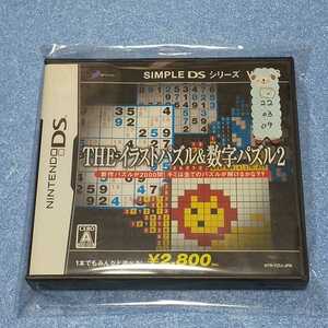 【DS】SIMPLE DSシリーズ Vol.28 THE イラストパズル＆数字パズル2