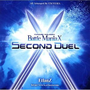 Game Music ManiaX Second Duel　-EtlanZ-