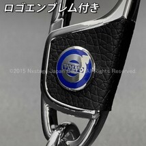 ◆VOLVO◇ボルボ スマートキー用 汎用金属製キーホルダー/V40 V50 V60 V70 XC60 XC70 XC90 S40 S60 S80 C30 C70 クロスカントリー_画像4