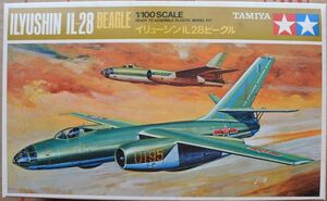 イリューシン IL-28 ビーグル ILYUSHIN BEAGLE 1/100 TAMIYA タミヤ プラモデル 20220303 tkhshss Ⅰ h 0122