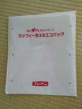 ★新品★未使用品 エコバッグ [ミッフィー洗えるエコバッグ] 色:ワインレッド 寸法:36×34×14.5_画像4