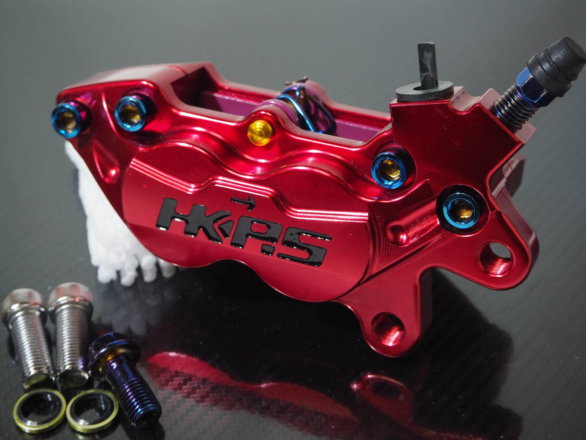 魅力的な 40mm 左赤 RPM フランドー ブレンボ 4pot ブレーキキャリパー ブレーキ 魅力的な 40mm 左赤 RPM フランドー ブレンボ 4pot ブレーキキャリパー ブレーキ
