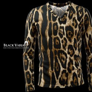 163913-br BlackVaria Tシャツ Vネック ヒョウ柄 豹柄 メンズ 日本製 細身 ニット 長袖Tシャツ(ブラウン茶ブラック黒) M アニマル柄