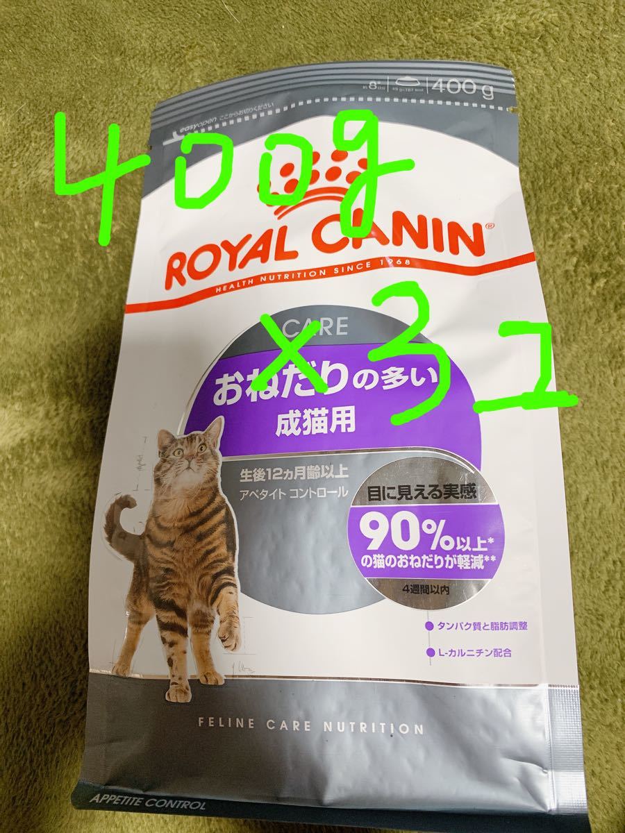 ロイヤルカナン 2kg×6袋 アペタイトコントロール オネダリの多い猫 ...
