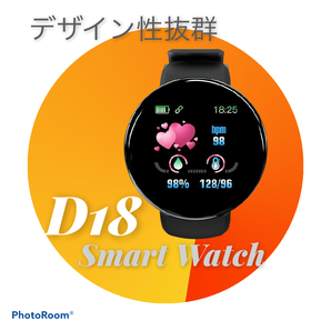 デザイン性抜群　　デジタル　D18　スマートウォッチ　腕時計　多機能　お洒落　ファッション　ブラック☆