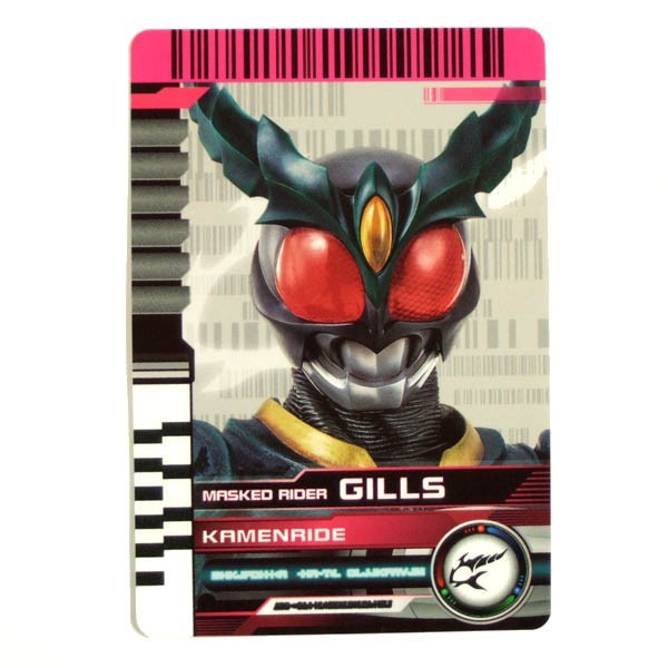 おまけ付き】仮面ライダー ライダーズレジェンド 仮面ライダークウガ