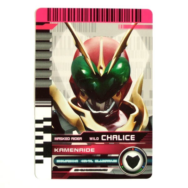 ヤフオク! -「仮面ライダーディケイドカード」の落札相場・落札価格