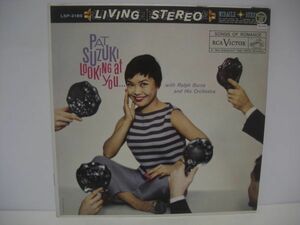 ■PAT SUZUKI / LOOKING AT YOU / LPレコードUS盤■
