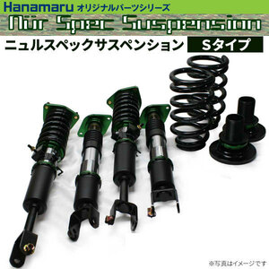  Boxster (986) 1996 ~ 2003 year nyuru specifications suspension S type shock absorber kit BOXSTER # build-to-order manufacturing goods #