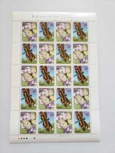 切手　昆虫シリーズ　第3集　ウスバツバメガ　ベッコウチョウトンボ 記念切手　切手シート