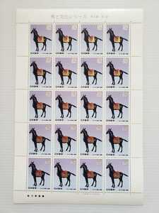  stamp Uma to Bunka series no. 3 compilation Sasaki .. commemorative stamp stamp seat 