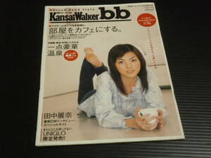 [ Kansai War car bb] part shop . Cafe . make /2002 year spring 