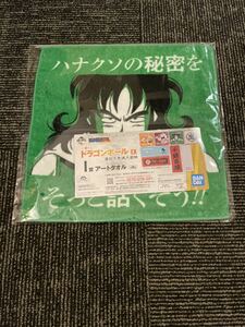 一番くじ ドラゴンボール EX I賞 アートタオル 希少9